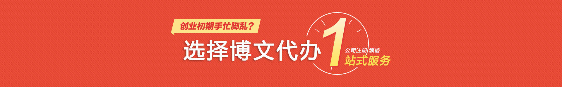 大石桥小二会计网